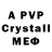 Amphetamine VHQ Justin Gangle