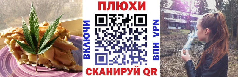 Cannafood марихуана  как найти закладки  Ветлуга 