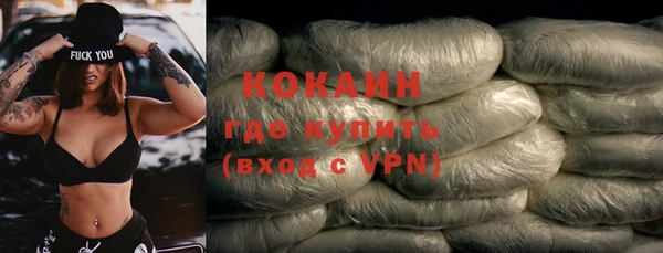 стафф Гусиноозёрск