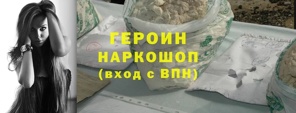 спиды Горно-Алтайск