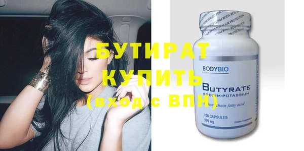 mix Горнозаводск