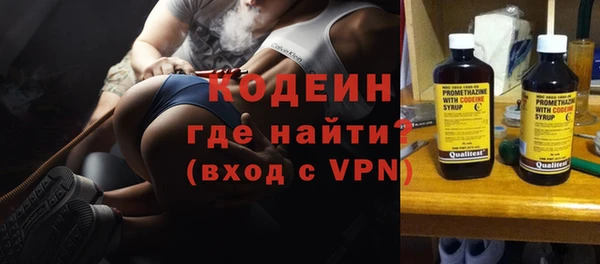 mix Горняк