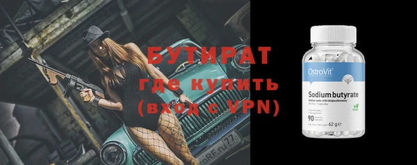 mix Горнозаводск
