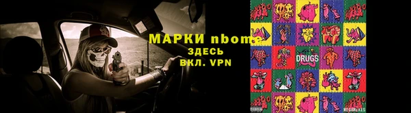 бутират Слюдянка