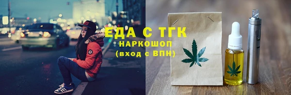 mix Горнозаводск