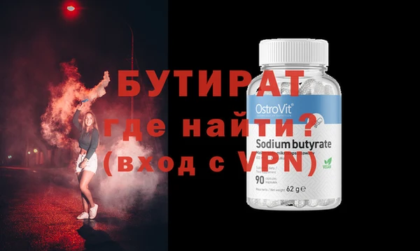mix Горняк