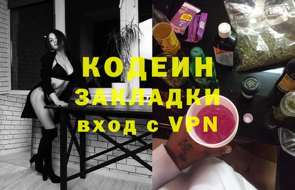 mix Снежинск