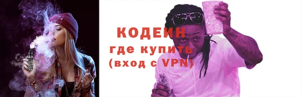 mix Горняк