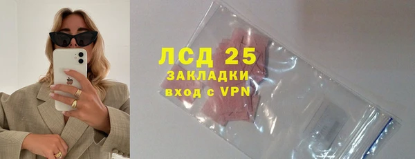 спиды Горно-Алтайск
