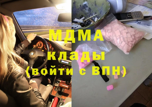 спиды Горно-Алтайск