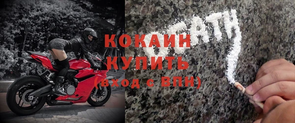 бутират Слюдянка