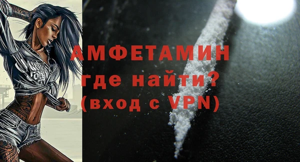спиды Горно-Алтайск