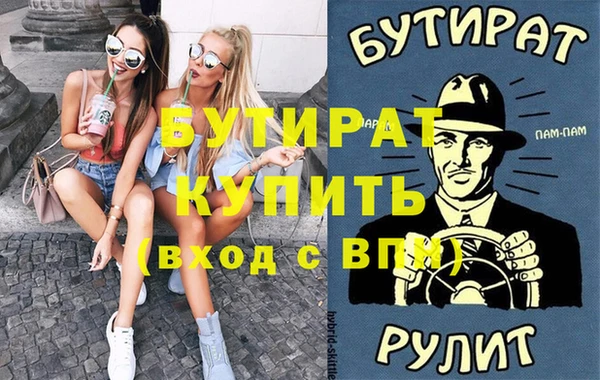 mix Горняк