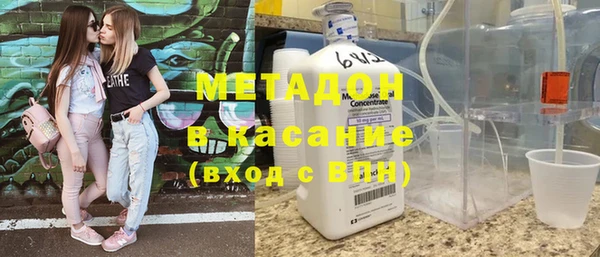 mix Горнозаводск