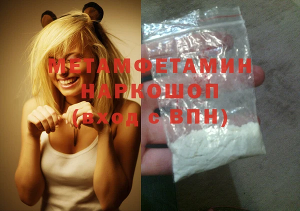 спиды Горно-Алтайск