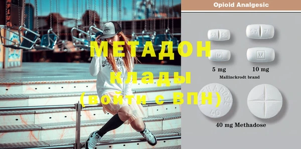 mix Горнозаводск