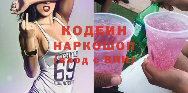 mix Горнозаводск