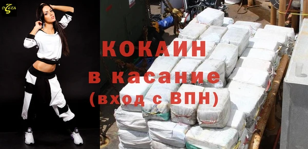 спиды Горно-Алтайск