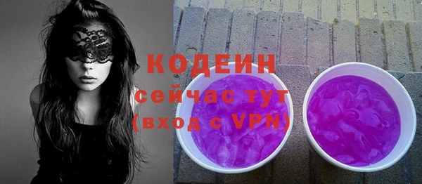 мефедрон Гусев