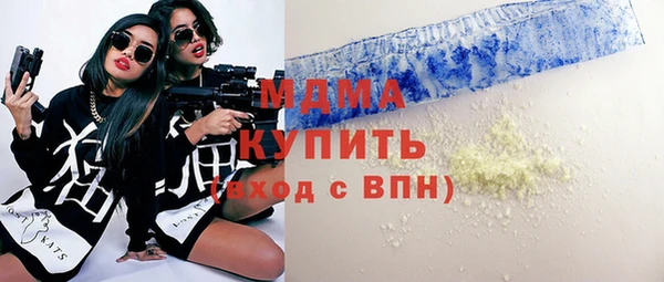 mix Горняк