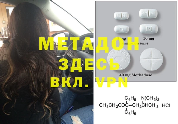 mix Горняк