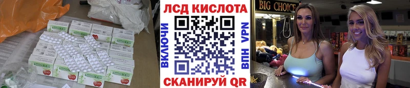 hydra ССЫЛКА  Ветлуга  ЛСД экстази ecstasy 
