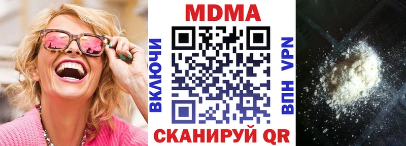 МДМА кристаллы  blacksprut tor  Ветлуга 