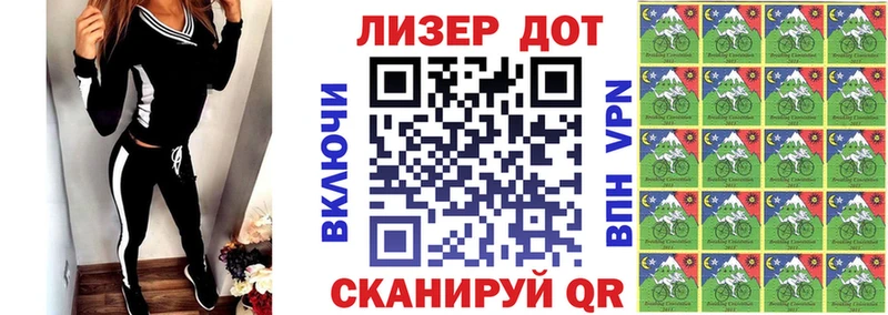 как найти   Ветлуга  Марки N-bome 1500мкг 