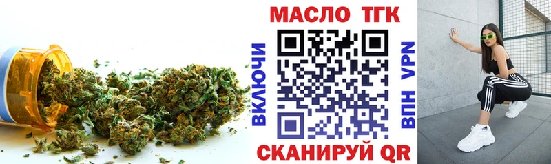 Дистиллят ТГК вейп  omg сайт  Ветлуга 