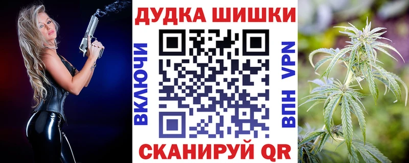 Бошки Шишки гибрид  Ветлуга 